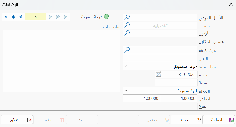 بطاقة إضافة على أصل
