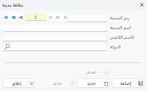 بطاقة مدينة