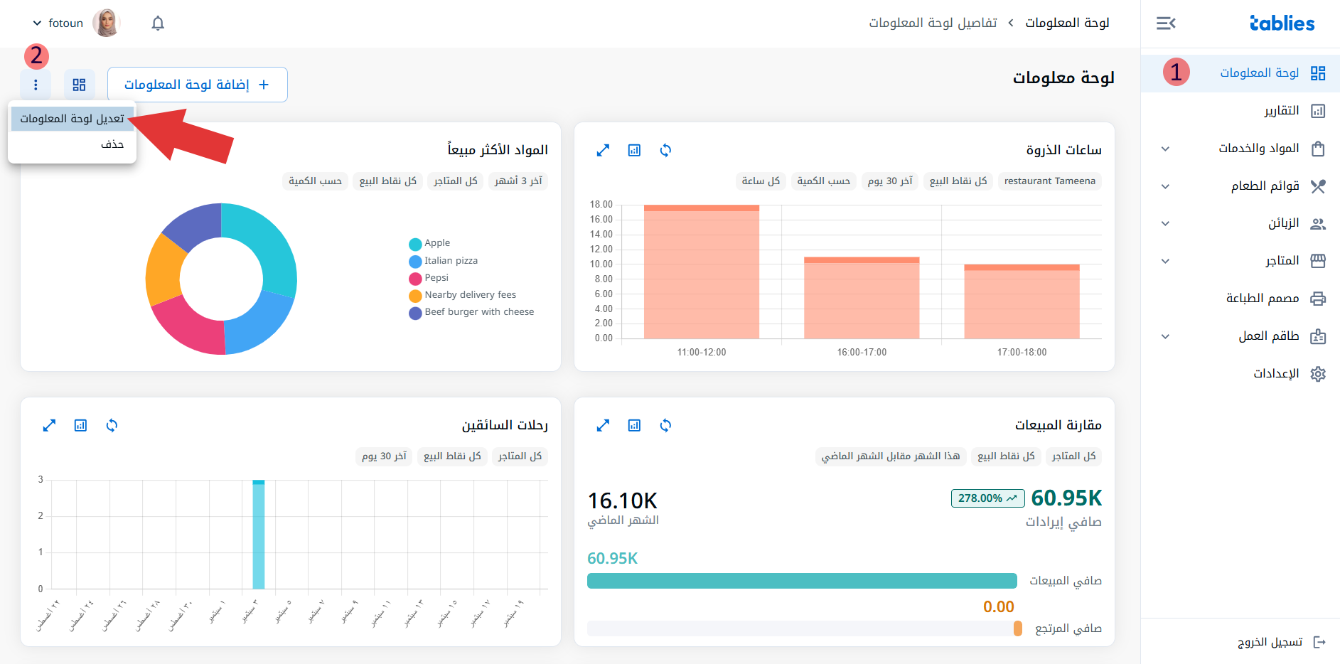 إضافة بطاقة