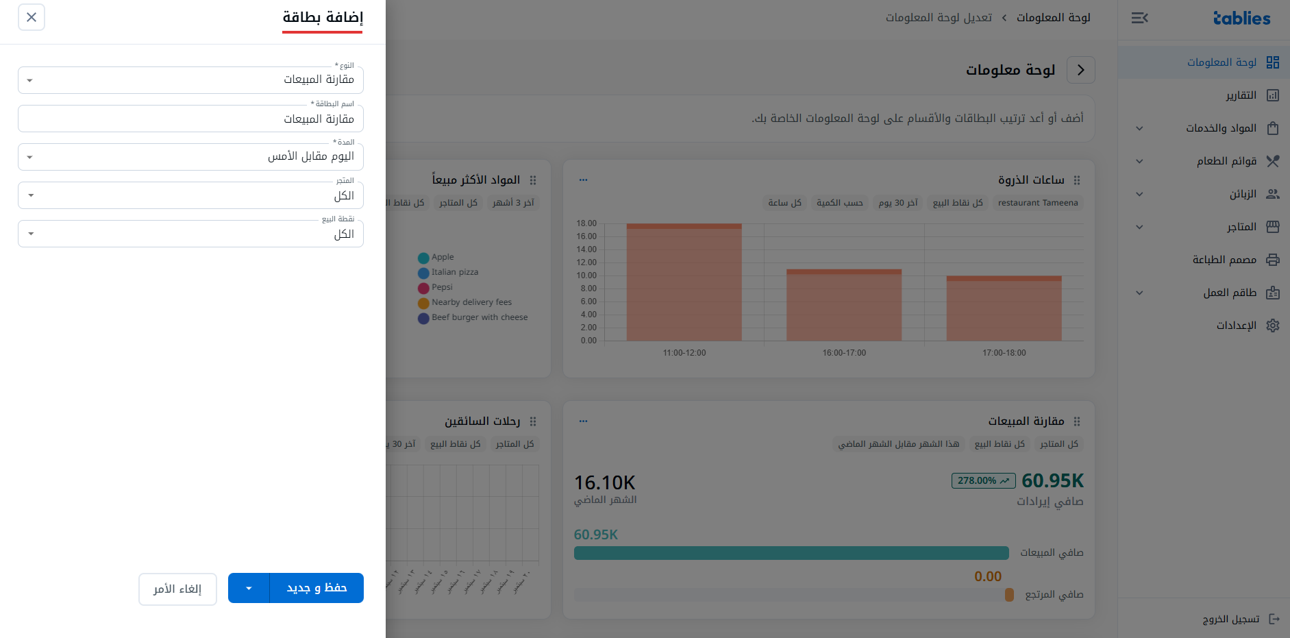 إضافة بطاقة