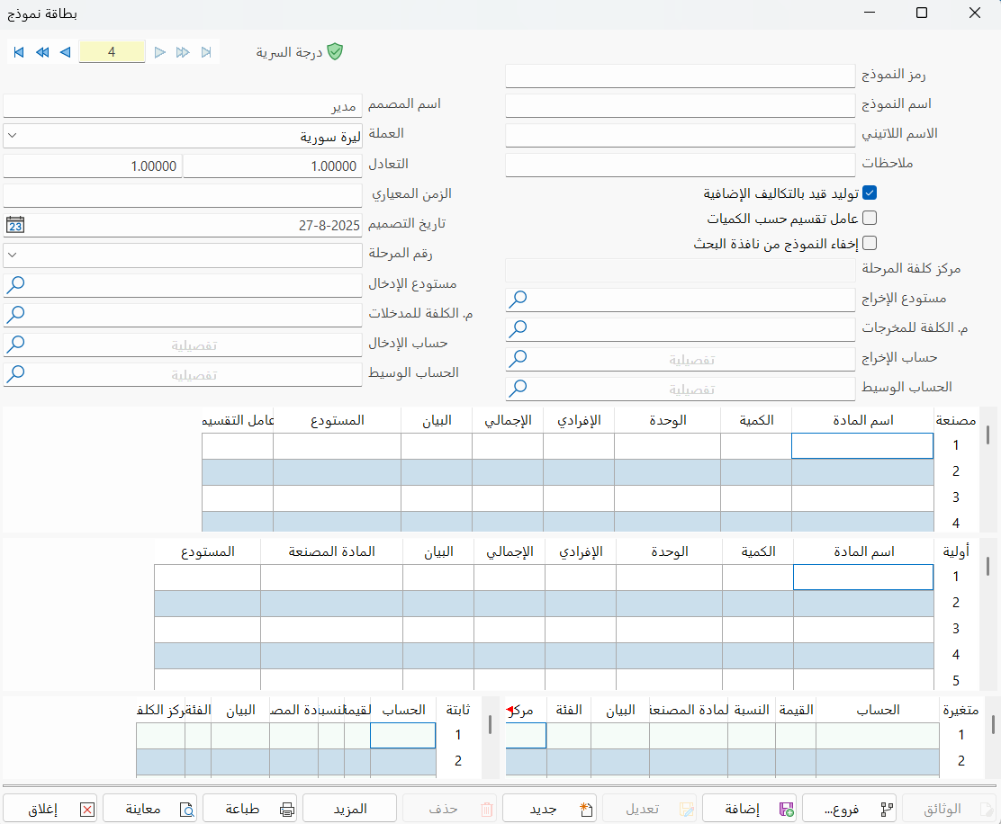 بطاقة نموذج