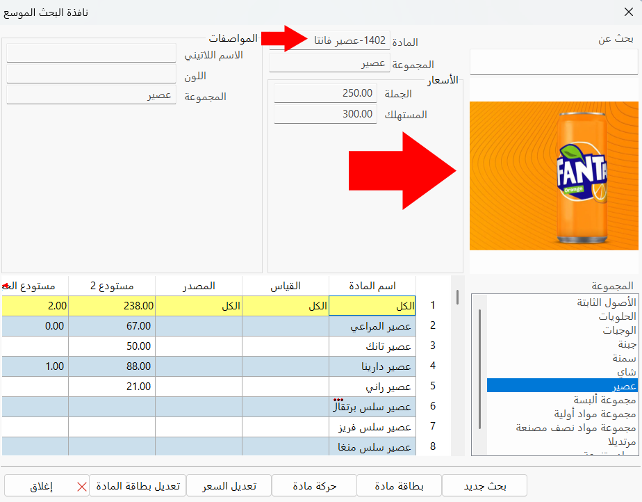 البحث الموسع