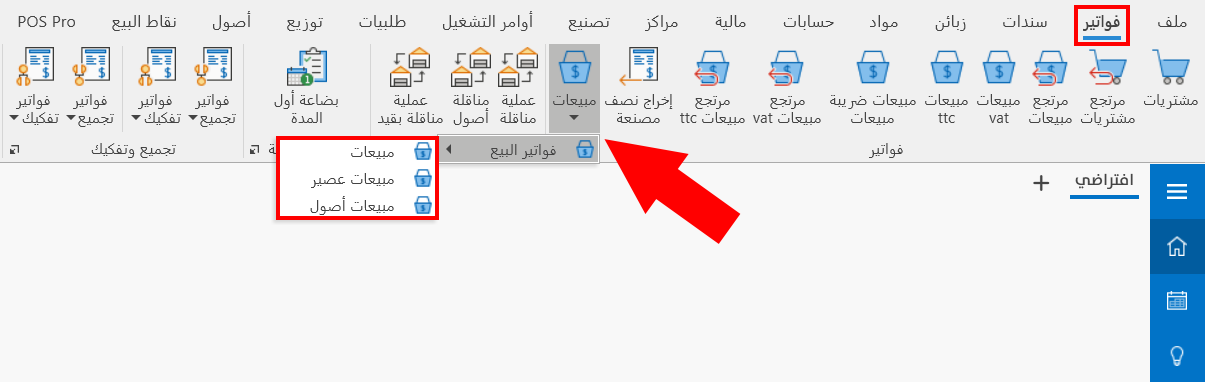 الأنماط المفضلة