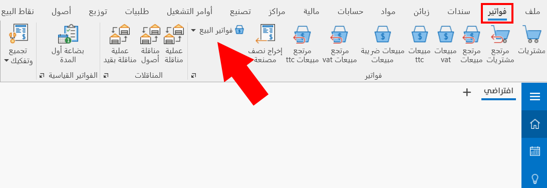 الأنماط المفضلة