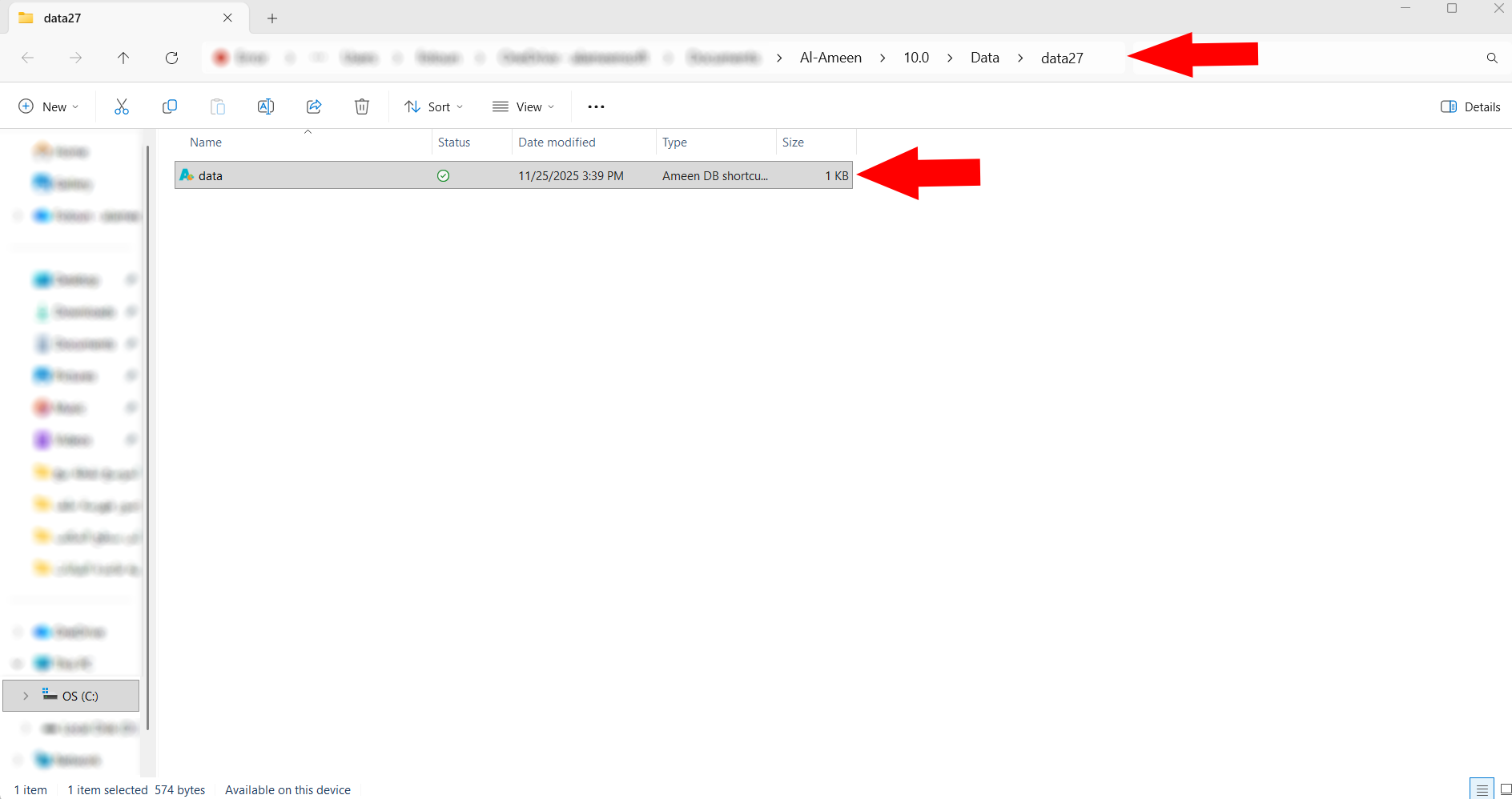 فتح موقع ملف