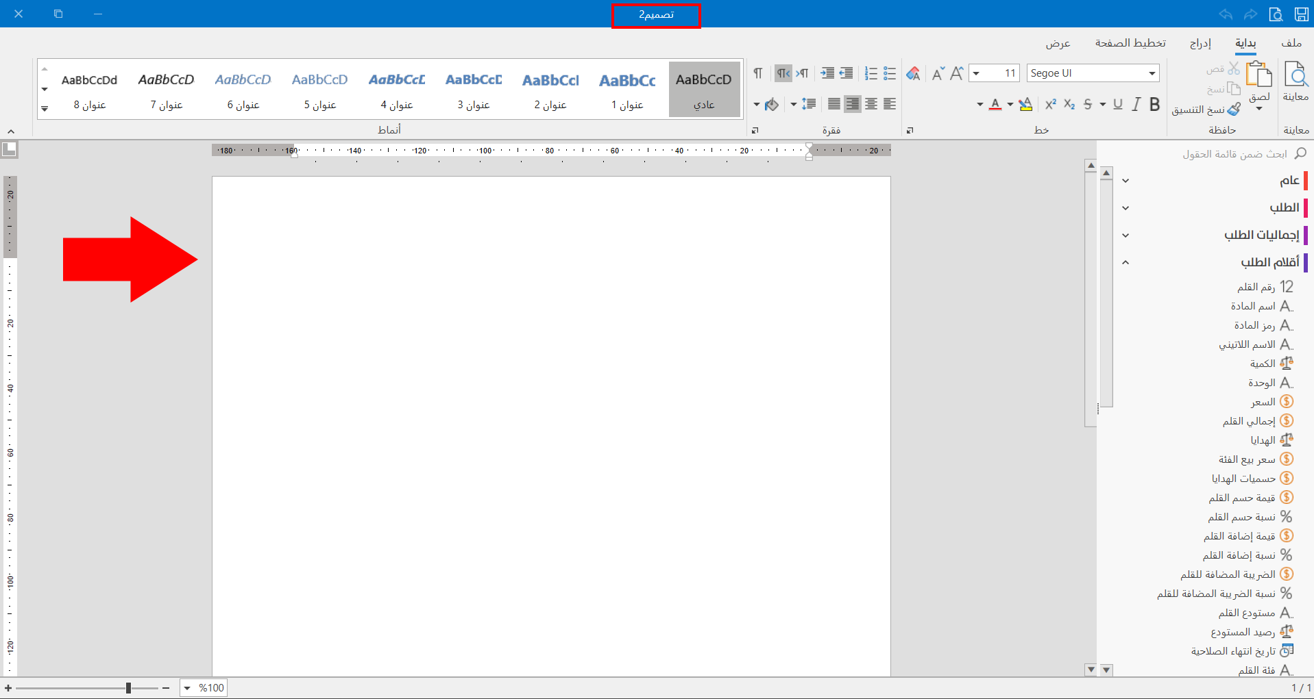 تصميم الطباعة