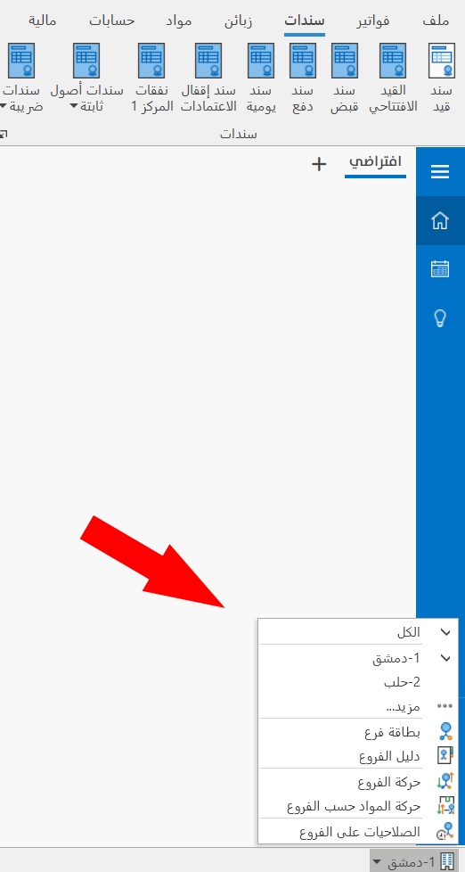 طباعة عدة سندات