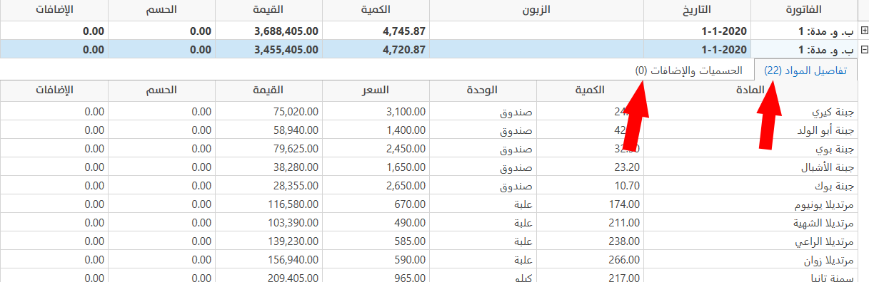 خيارات التقارير