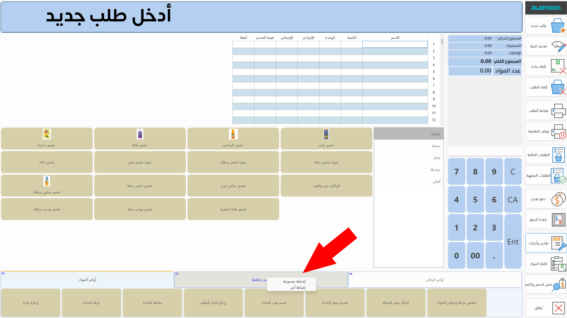 تقارير وأدوات