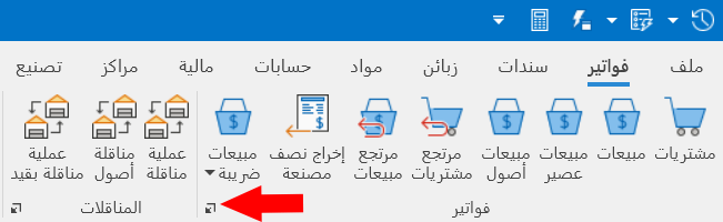 بطاقة مركز ربحية فرعي