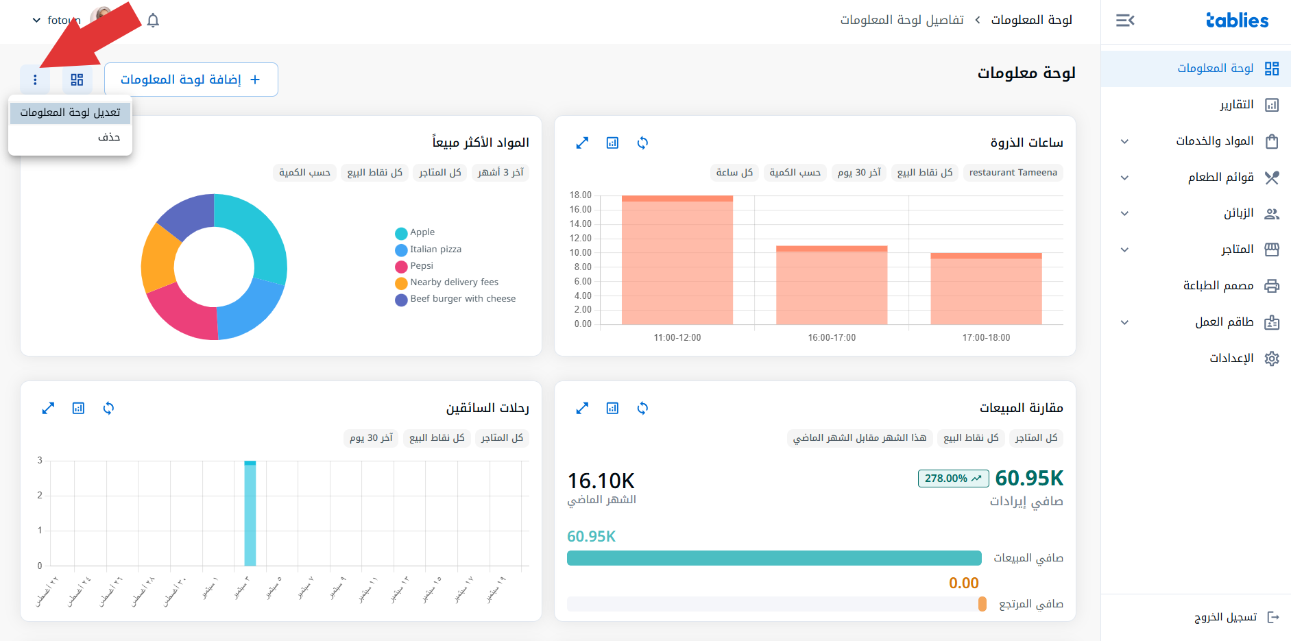 خيارات البطاقة