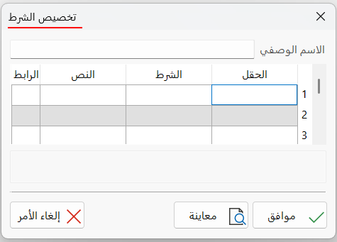 نسخ الفواتير