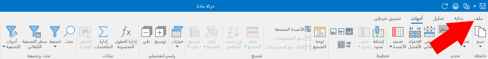 Document Options