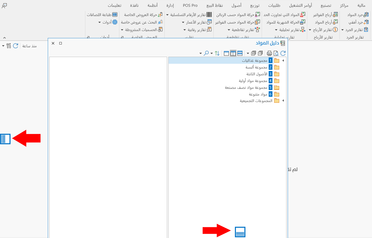 عرض الأدلة على سطح المكتب