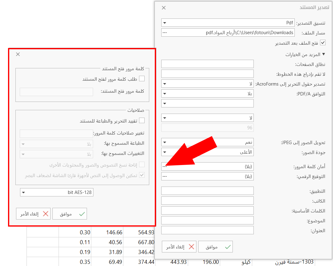 Export Document