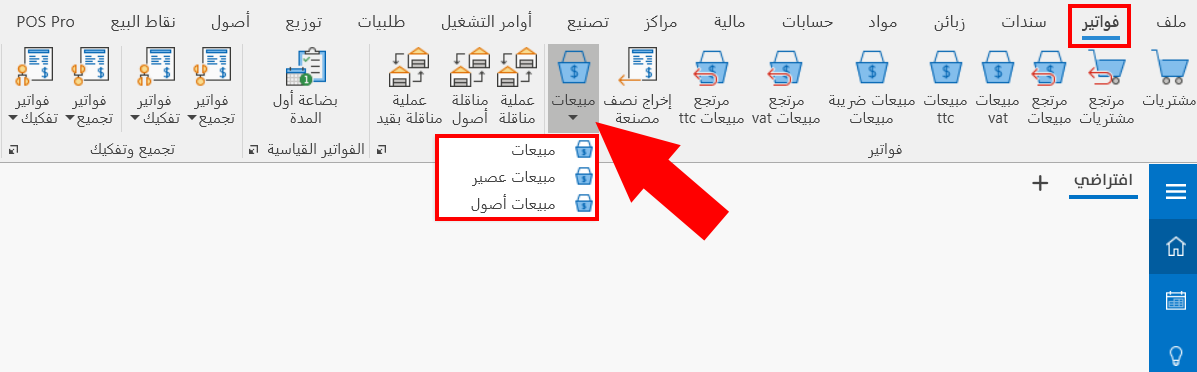 الأنماط المفضلة