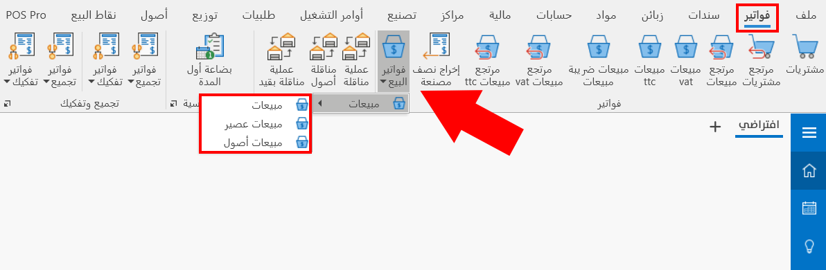 الأنماط المفضلة
