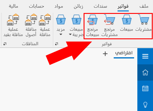 الأنماط المفضلة