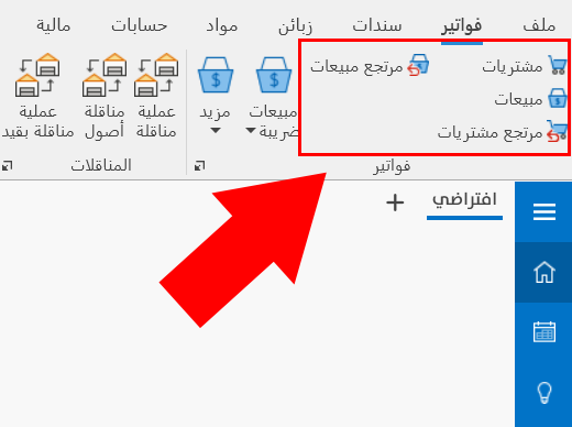 الأنماط المفضلة