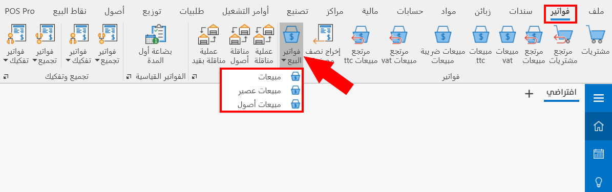 الأنماط المفضلة