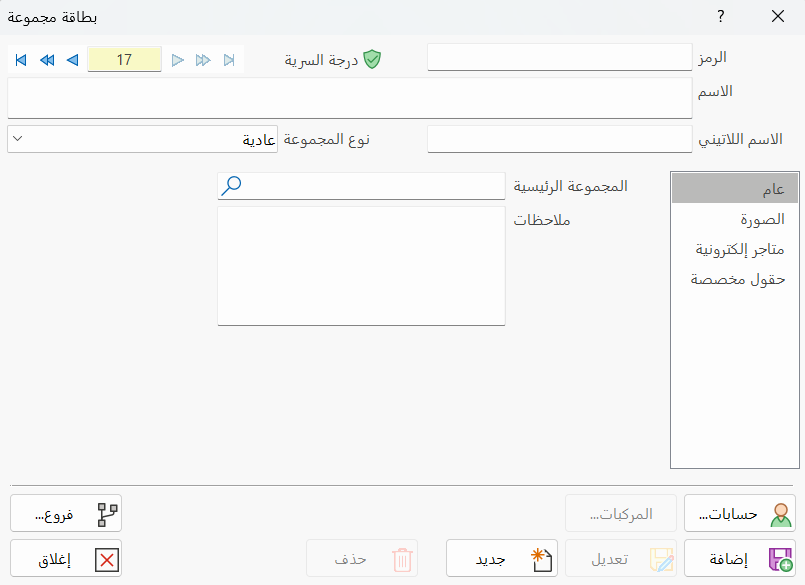 بطاقة مجموعة