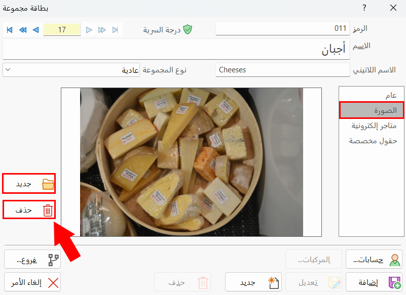 بطاقة مجموعة3