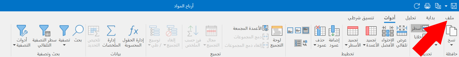 Manage Headers/Footers