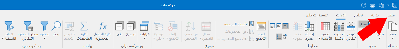 Page Setup