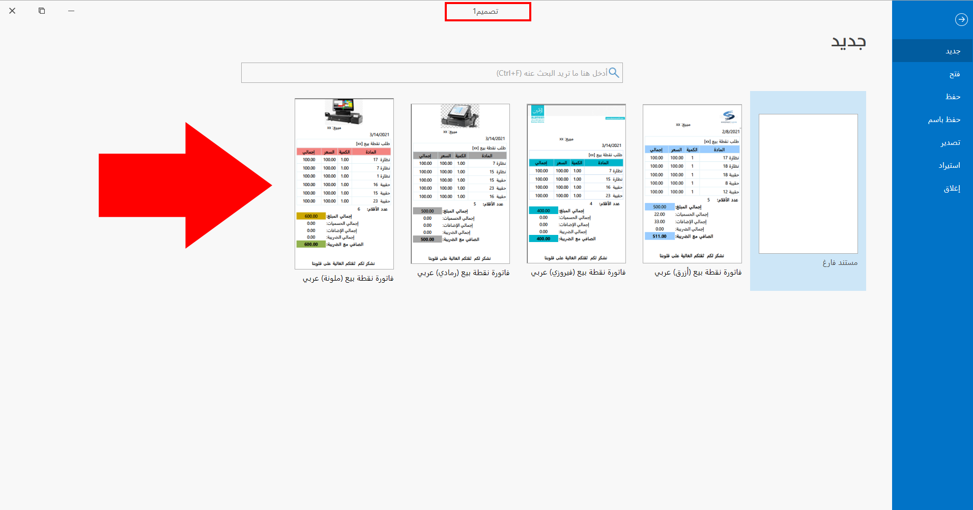 تصميم الطباعة