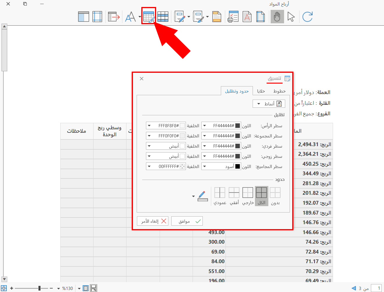 Print Tools