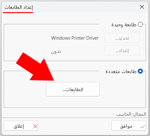 Printers