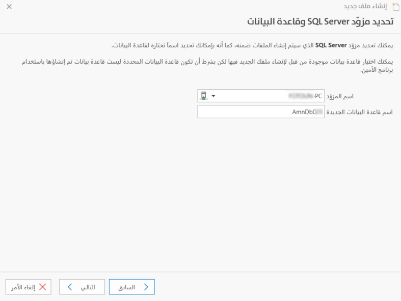 مزود قاعدة البيانات